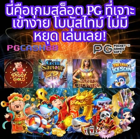 10รับ100สมาชิกใหม่