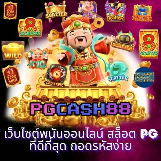 10รับ100สมาชิกใหม่